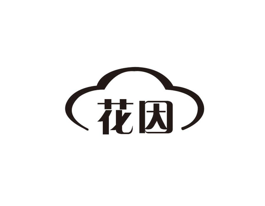 花因,第24类商标转让