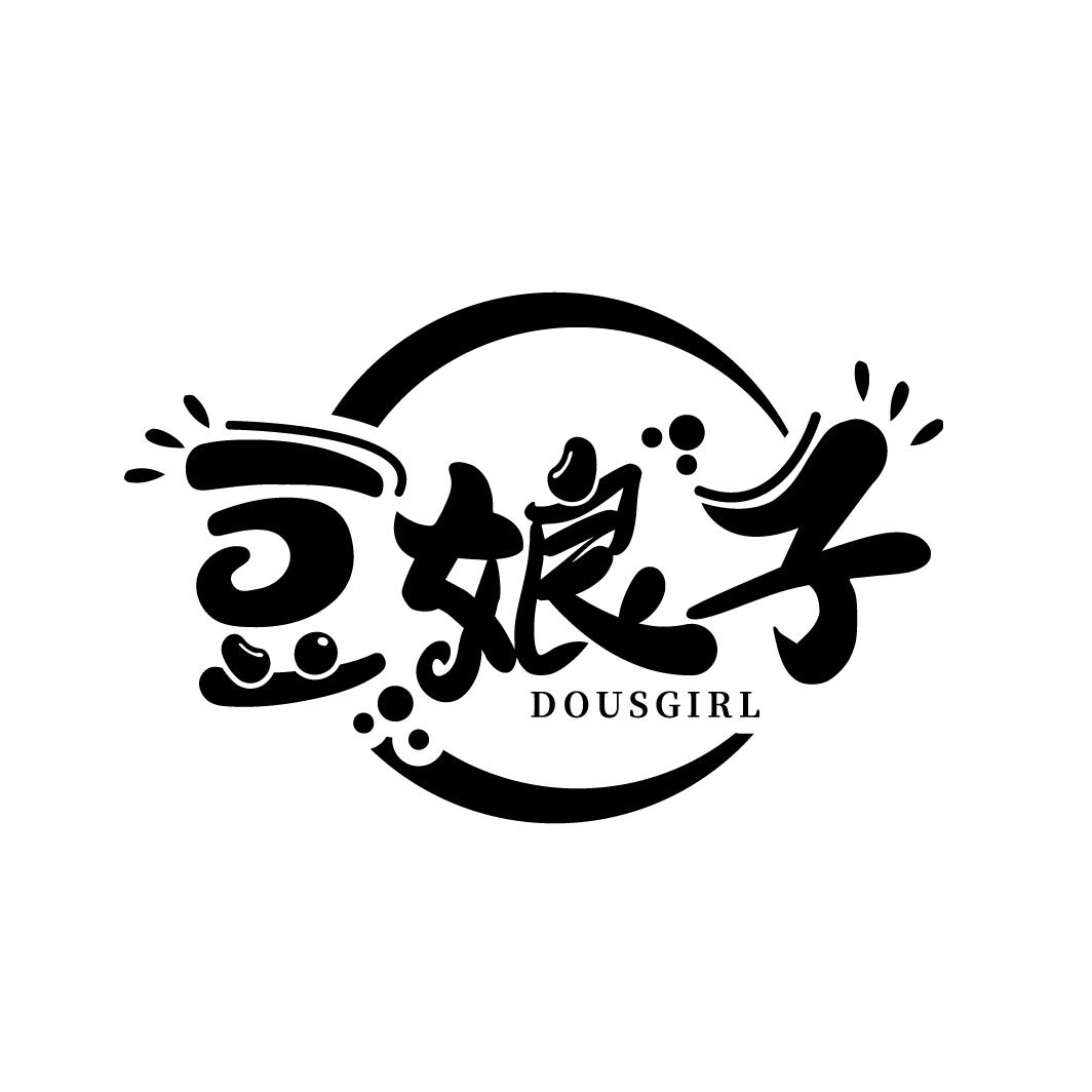 豆娘子，第43类商标转让