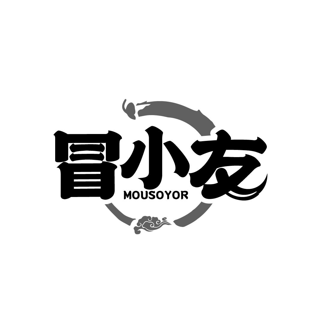 冒小友,第43类商标转让