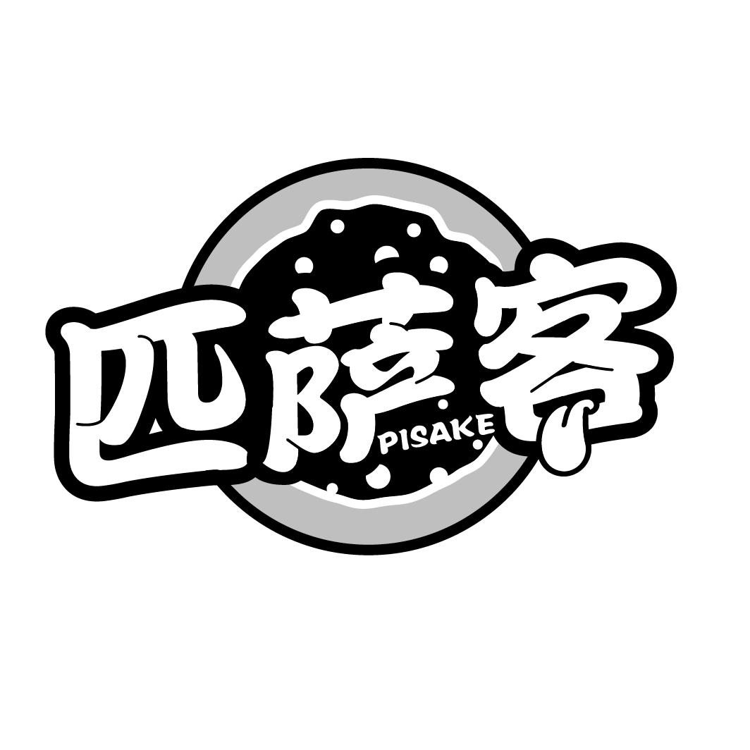 匹萨客，第43类商标转让