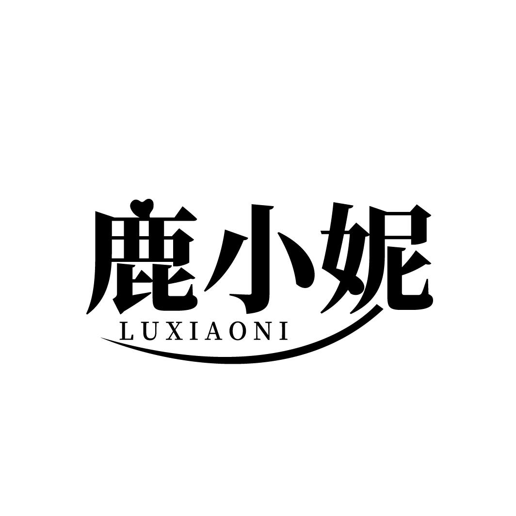 鹿小妮,第25类商标转让