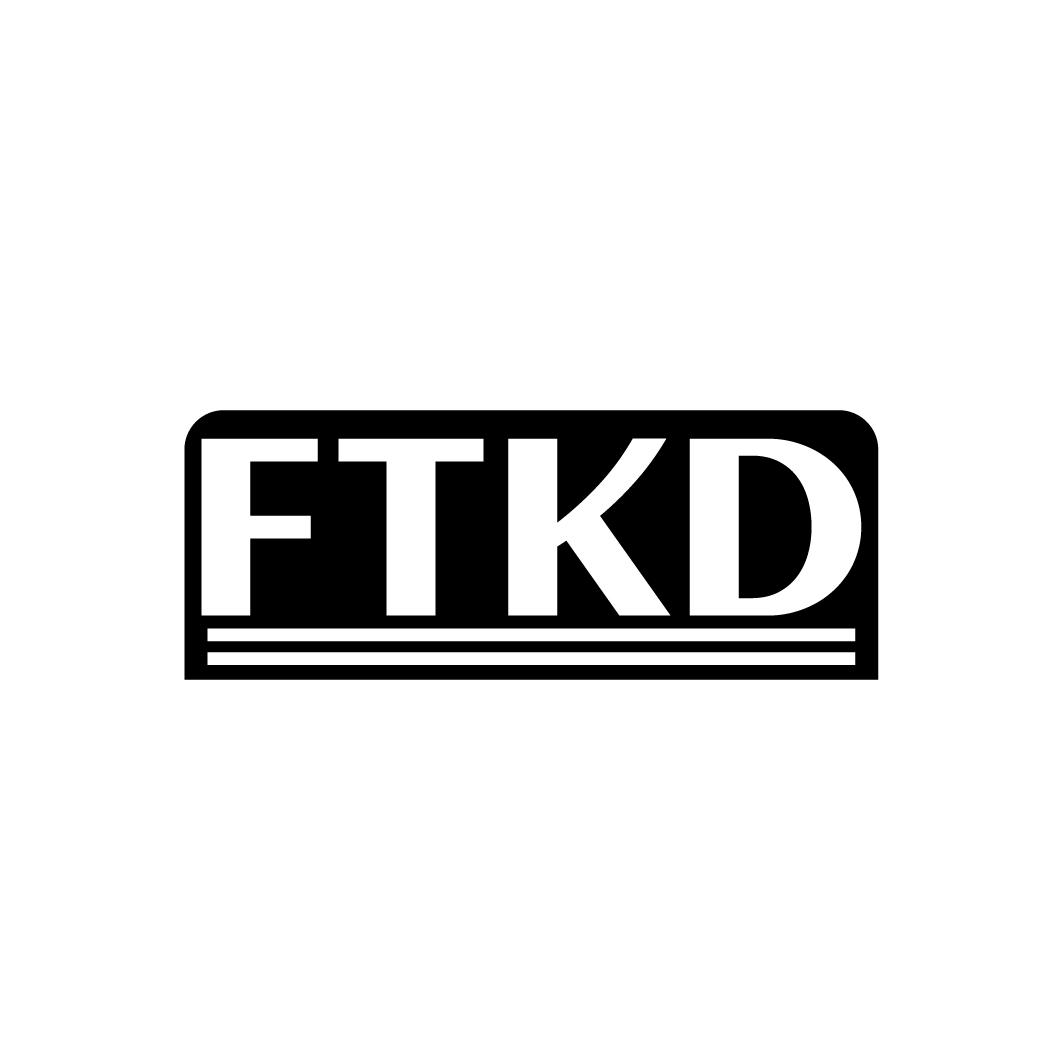 FTKD,第25类商标转让