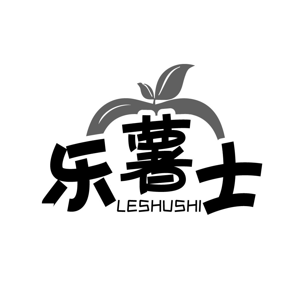 乐薯士,第29类商标转让
