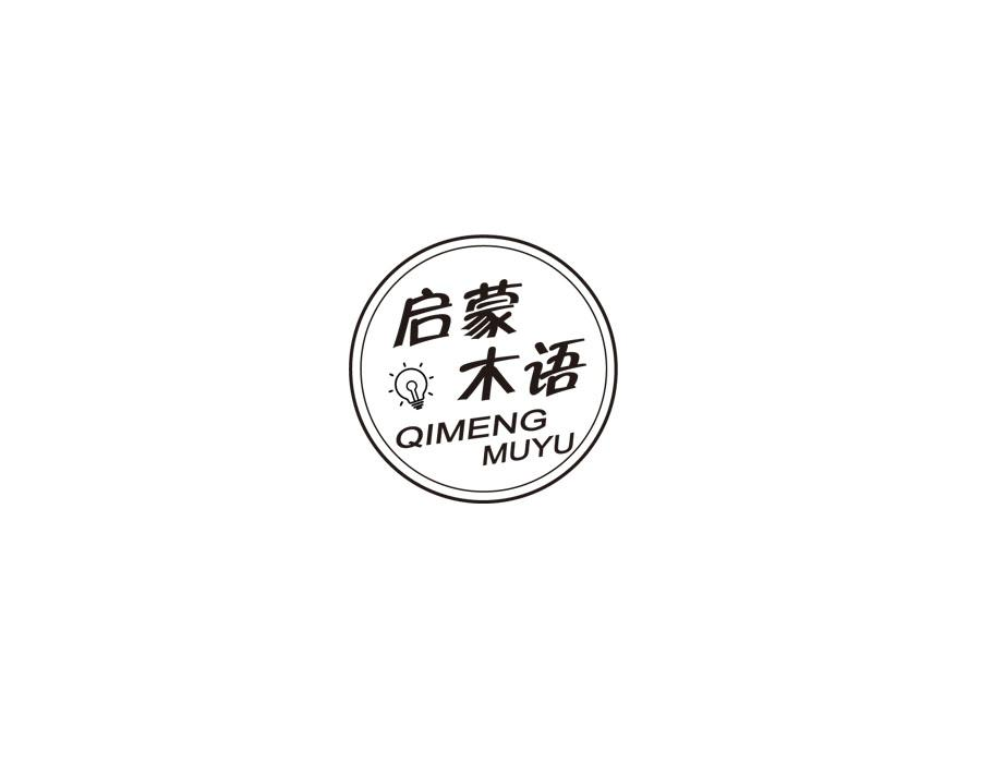 启蒙木语，第28类商标转让