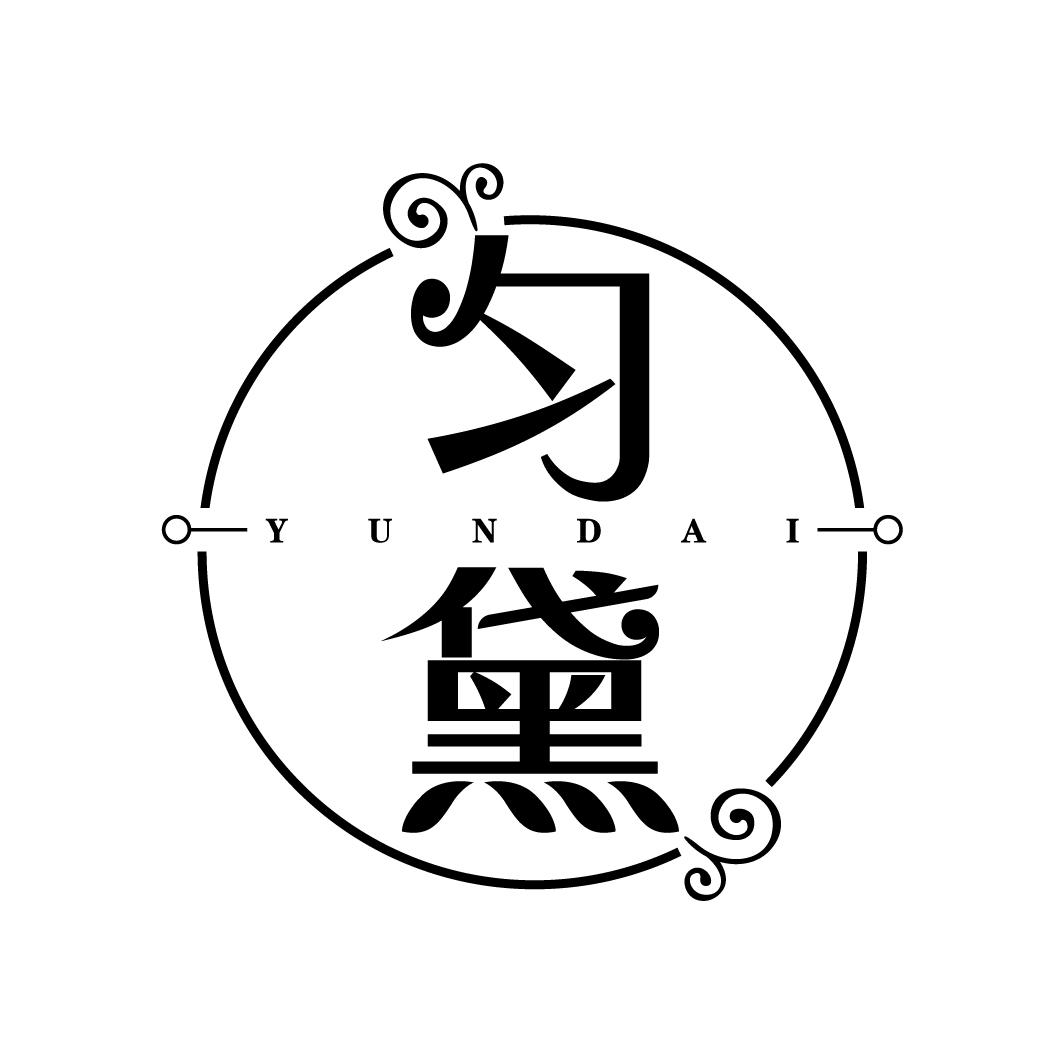 匀黛，第3类商标转让