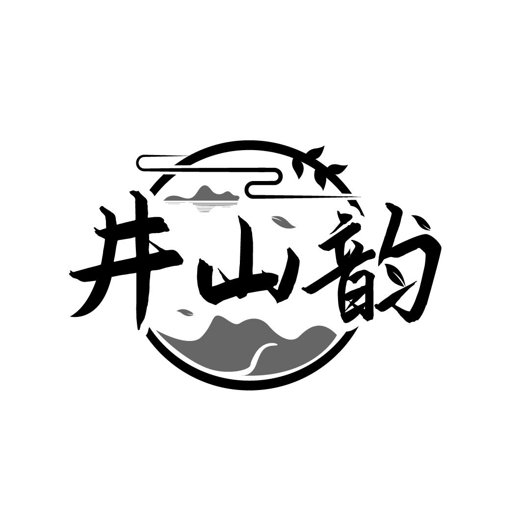 井山韵,第30类商标转让