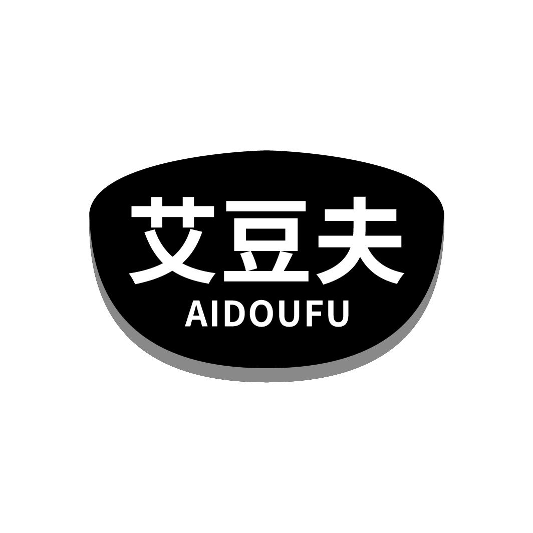 艾豆夫,第29类商标转让
