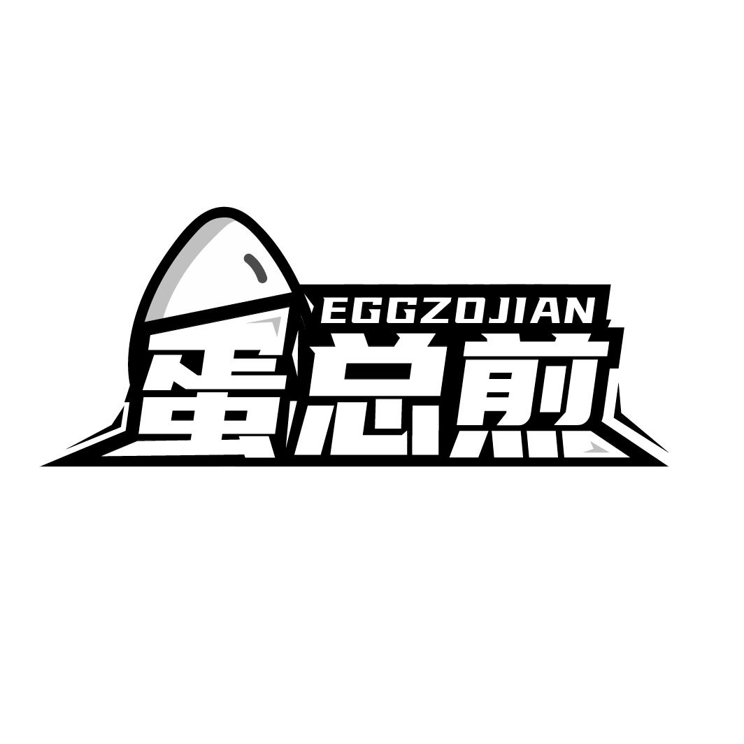 蛋总煎商标图样