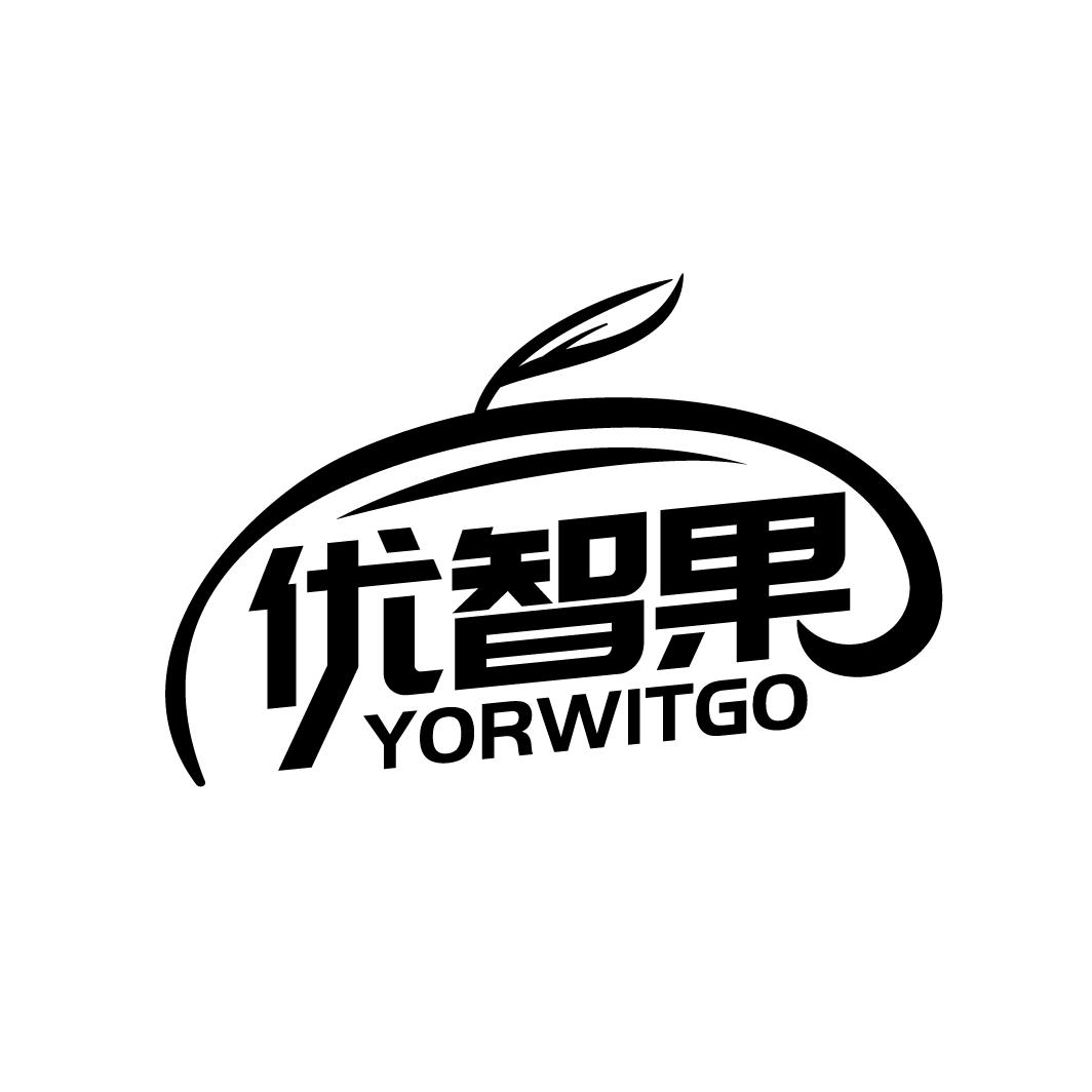 优智果商标图样