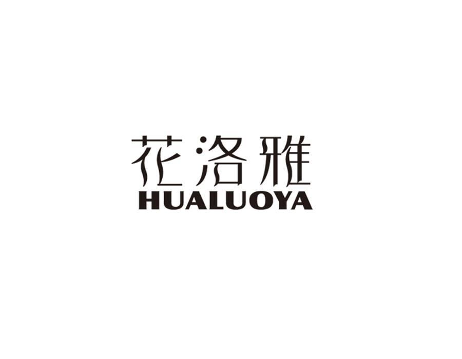 花洛雅,第25类商标转让