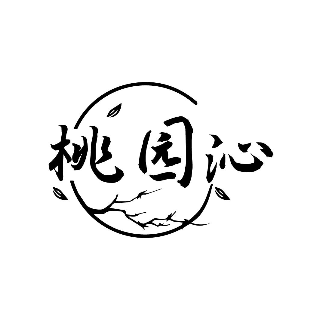 桃园沁，第30类商标转让