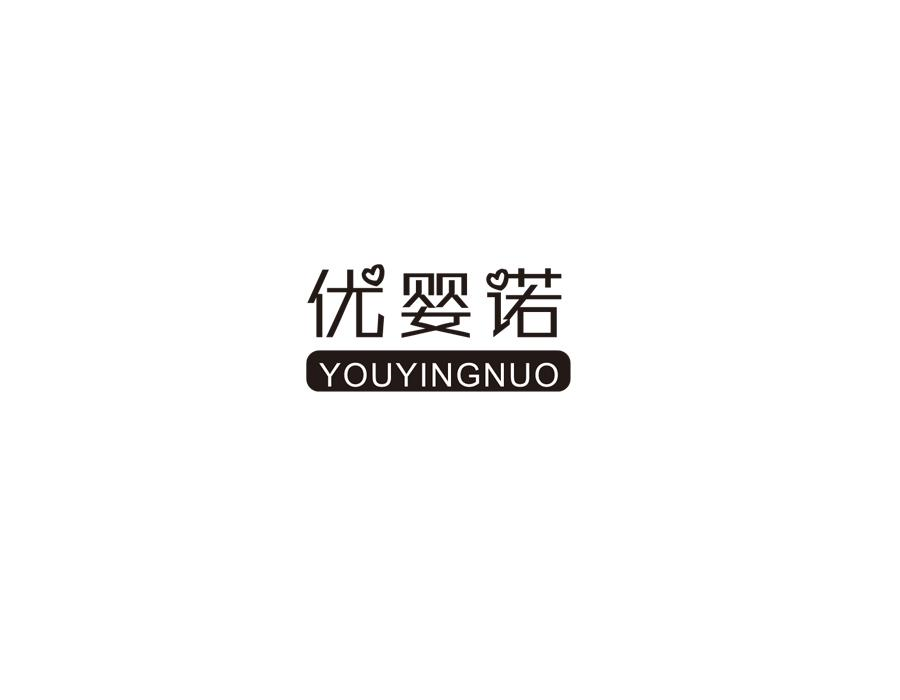 优婴诺,第25类商标转让