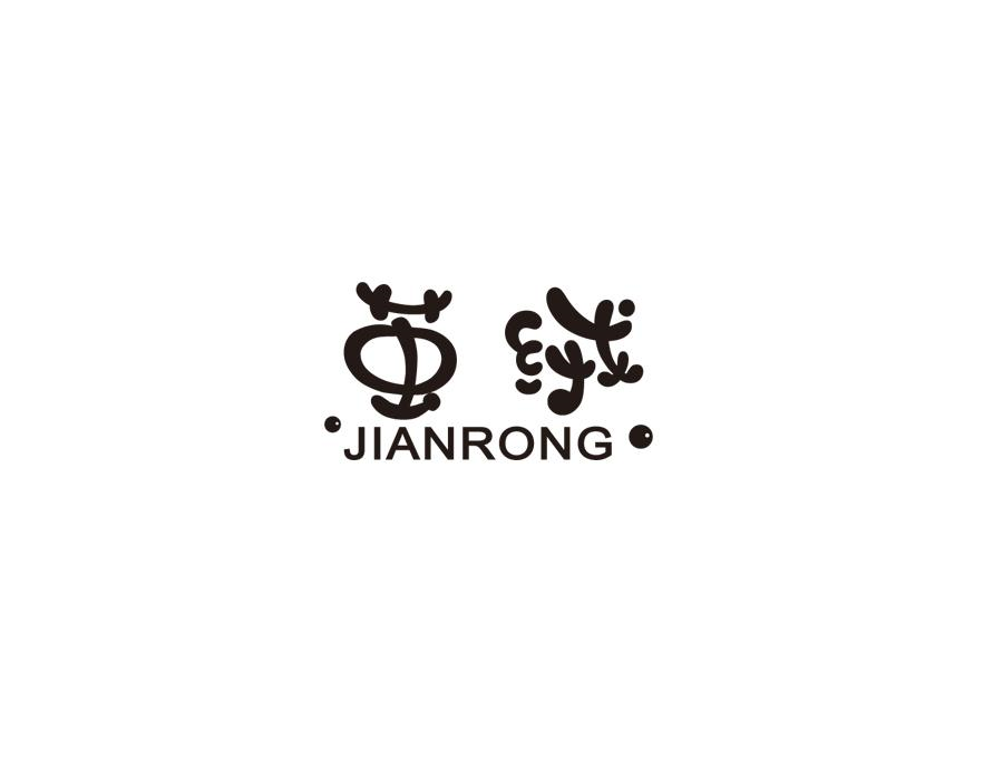 茧绒，第24类商标转让