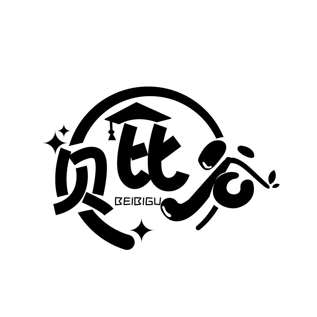 贝比谷商标图样