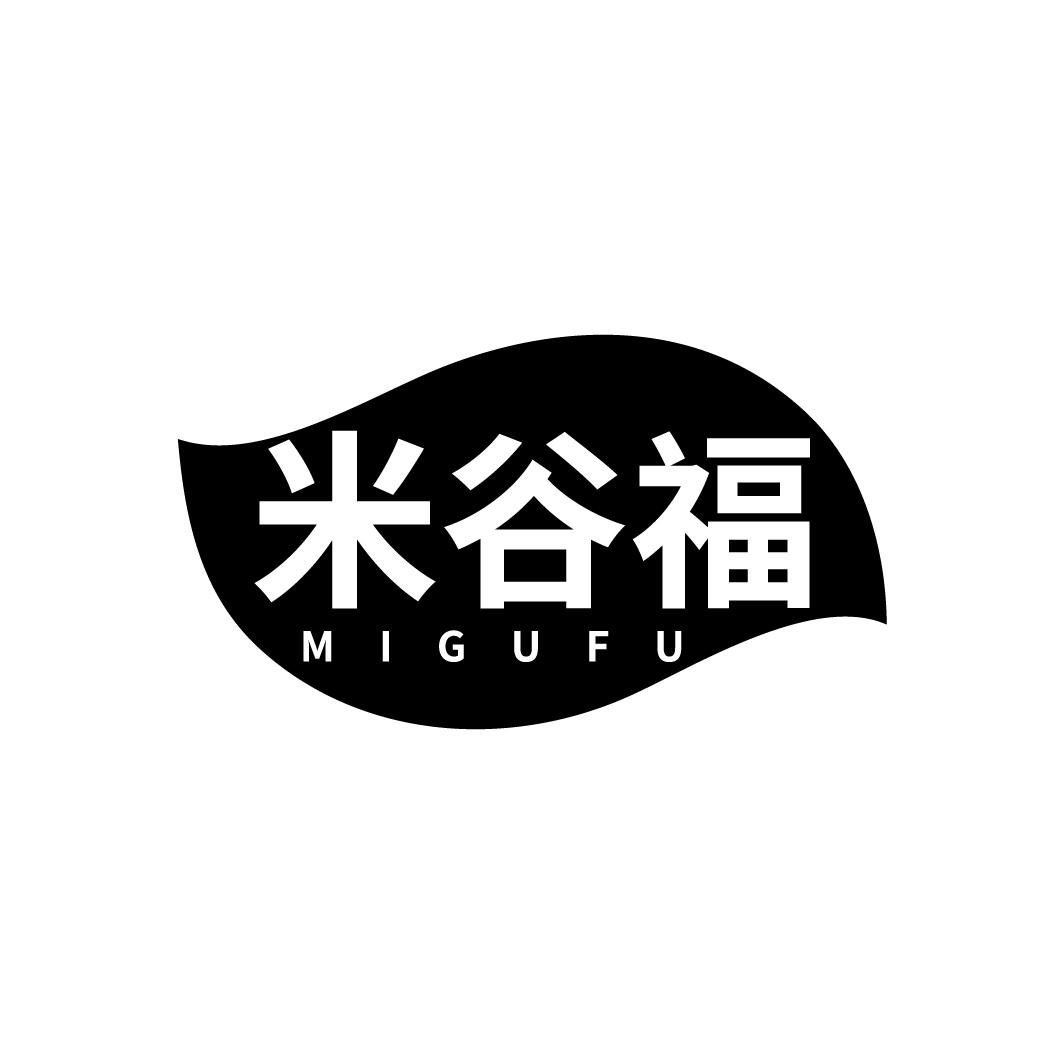 米谷福，第30类商标转让