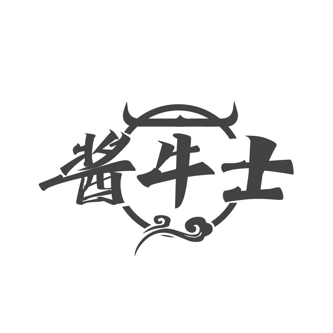 酱牛士,第29类商标转让