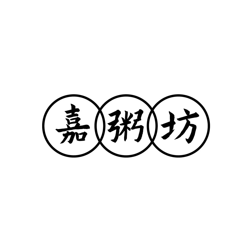 嘉粥坊,第30类商标转让
