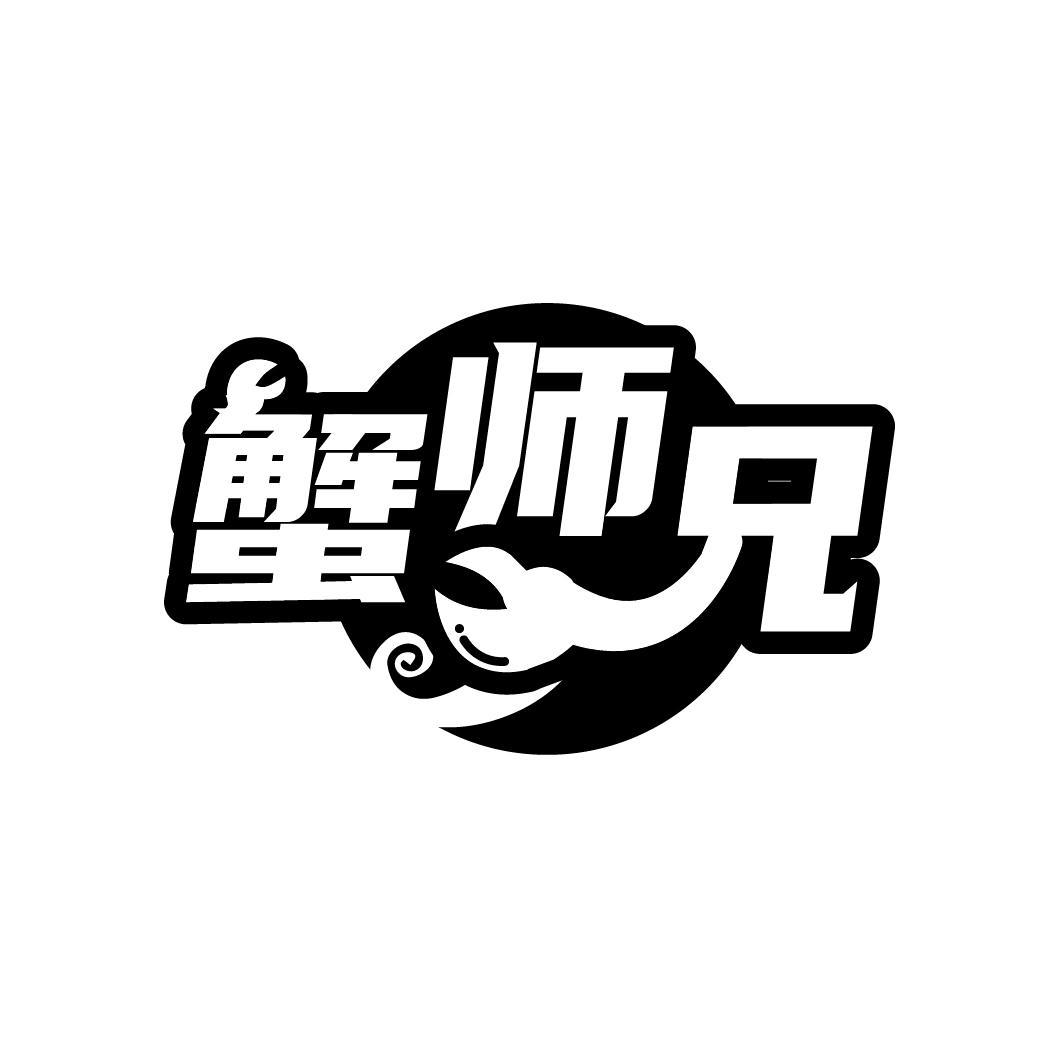 蟹师兄,第29类商标转让