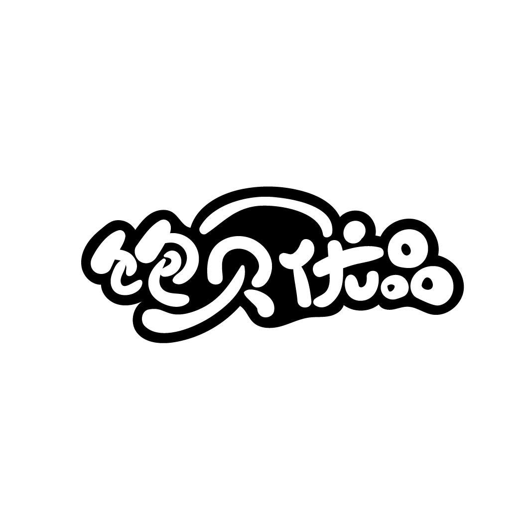 饱贝优品,第29类商标转让