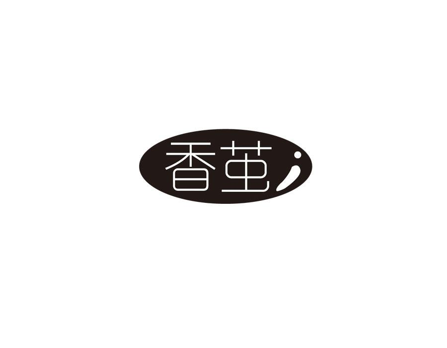 香茧,第25类商标转让