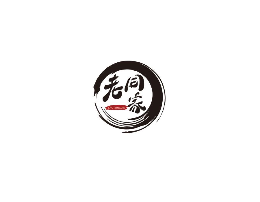 老同家，第30类商标转让
