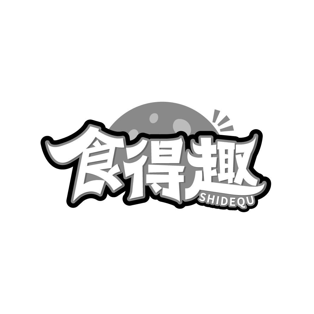 食得趣,第29类商标转让