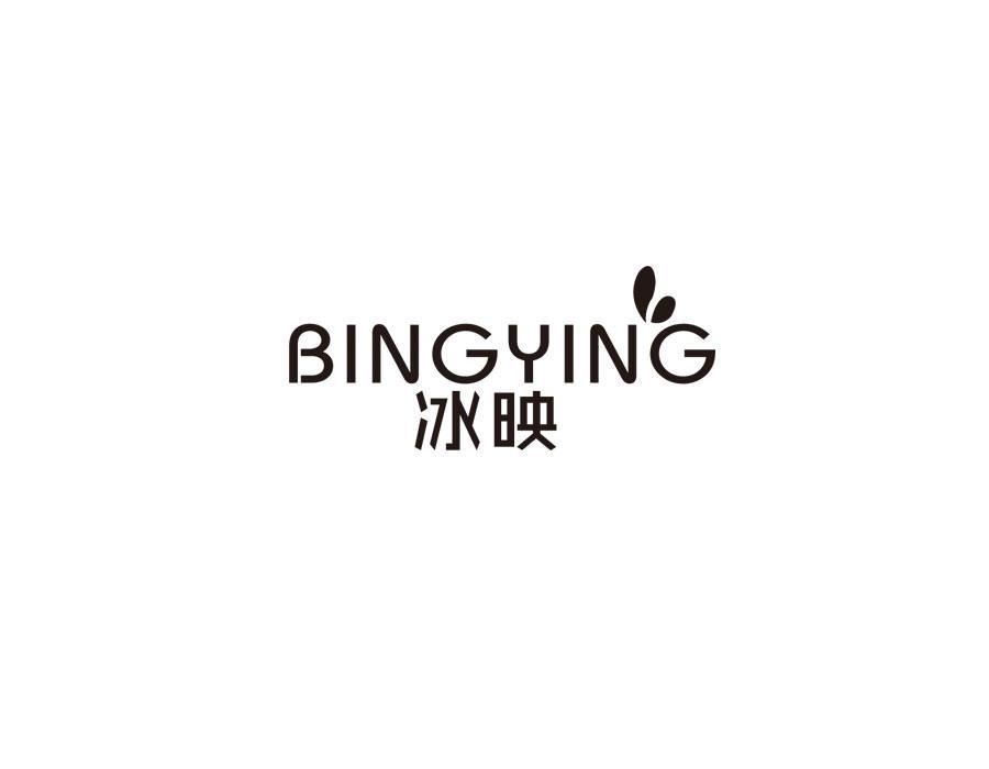 冰映商标图样