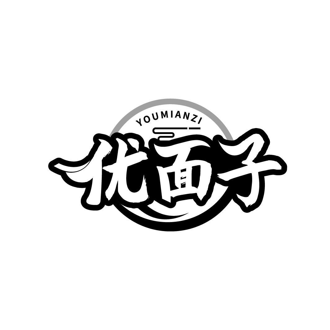 优面子,第43类商标转让