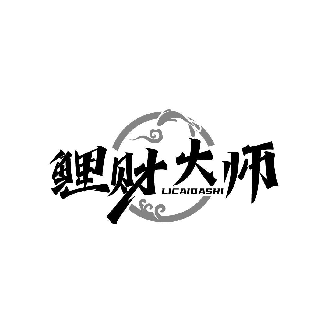 鲤财大师商标图样