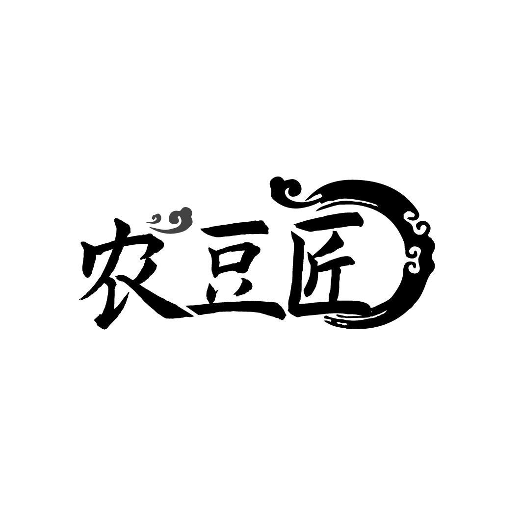 农豆匠，第30类商标转让