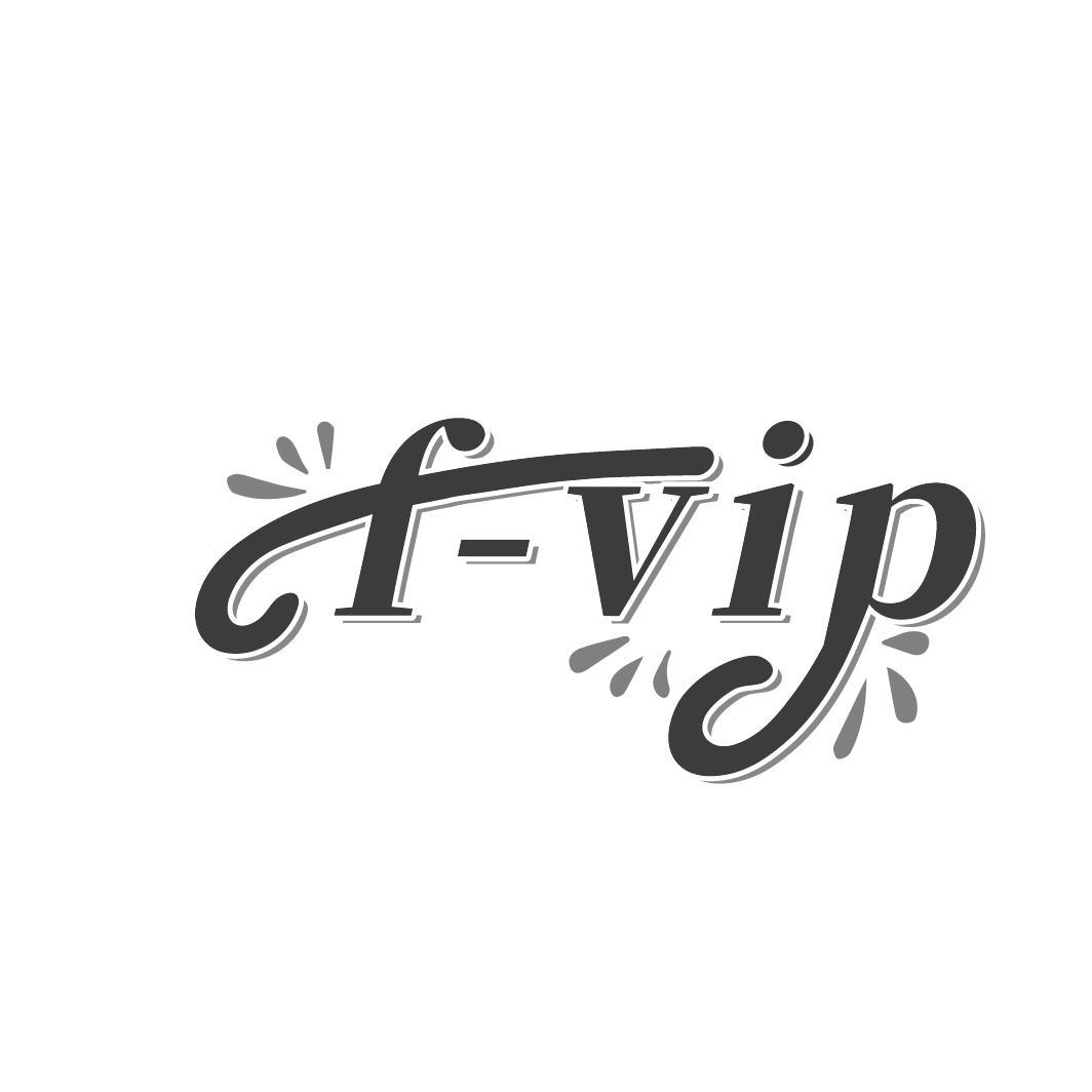F-VIP，第3类商标转让