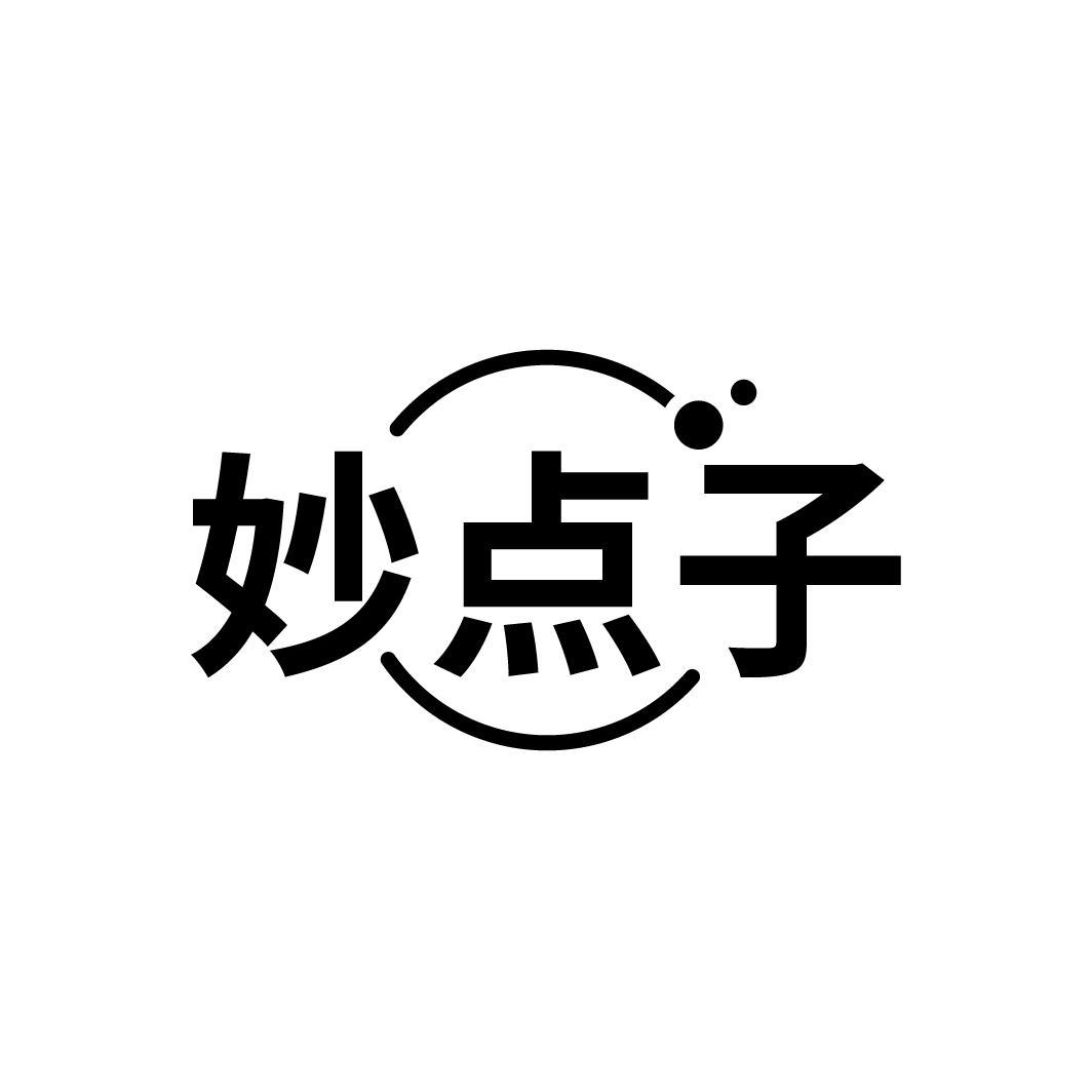 妙点子,第9类商标转让