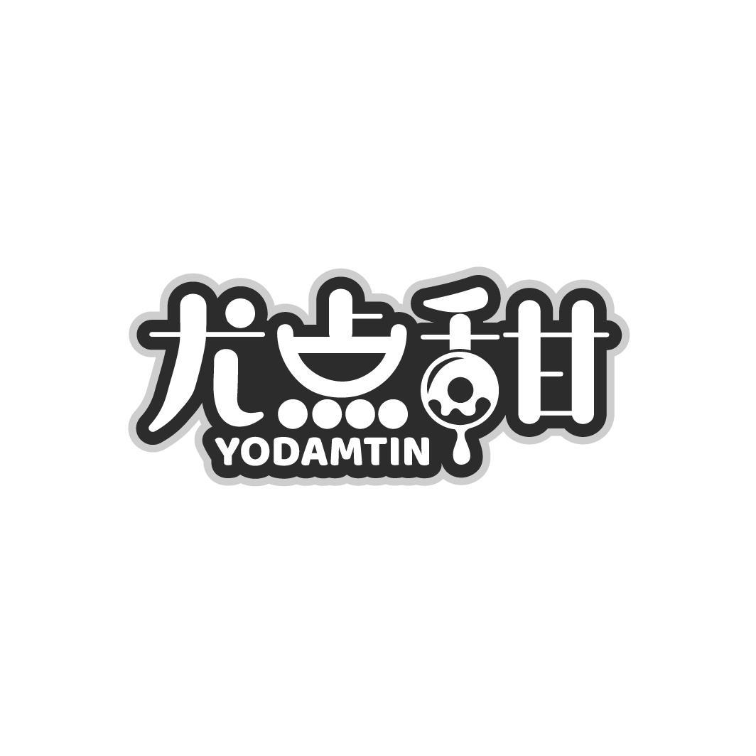 尤点甜,第43类商标转让