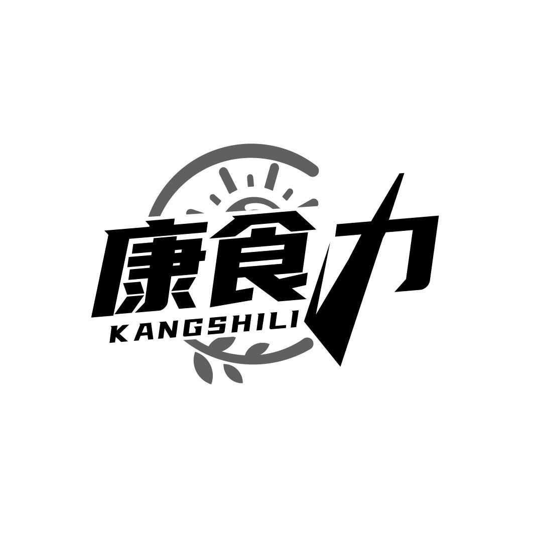 康食力