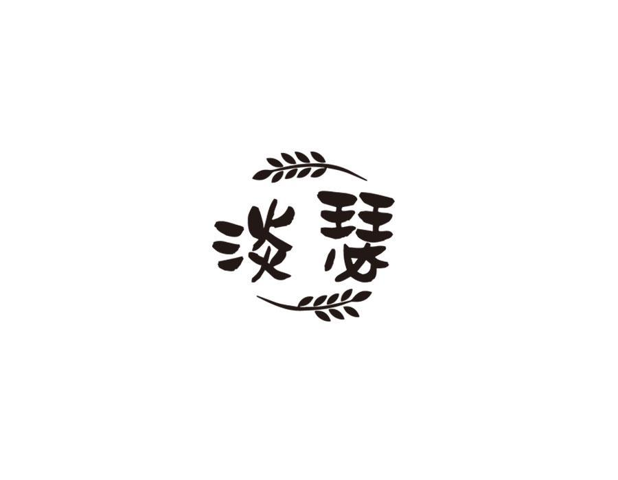 淡瑟，第25类商标转让