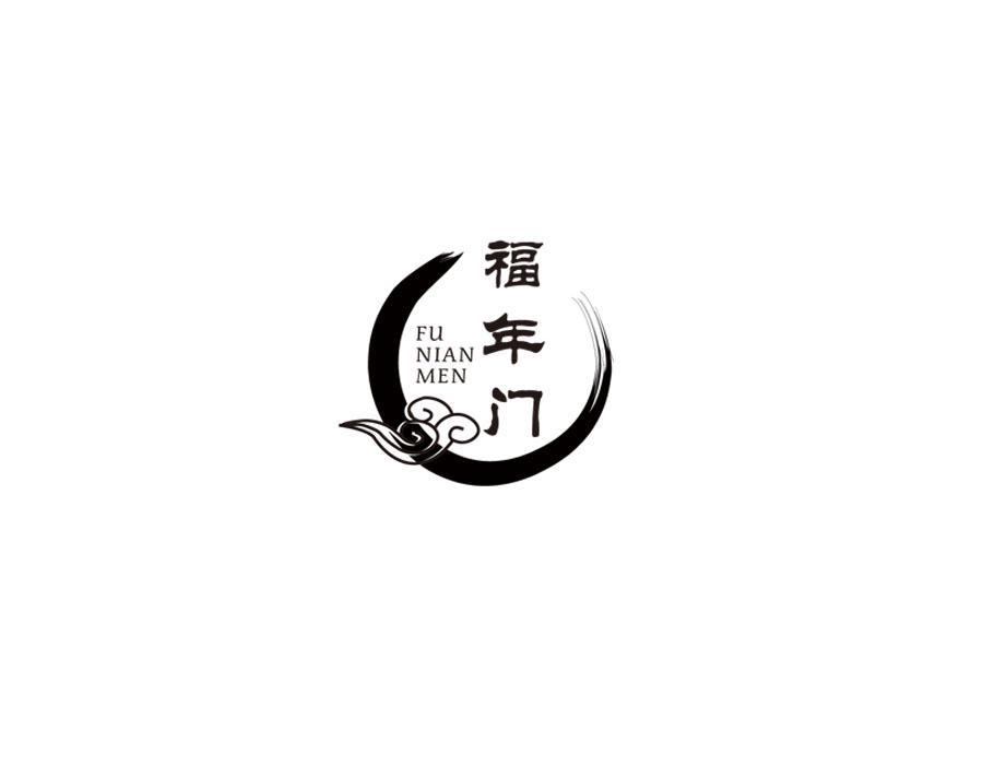 福年门,第29类商标转让