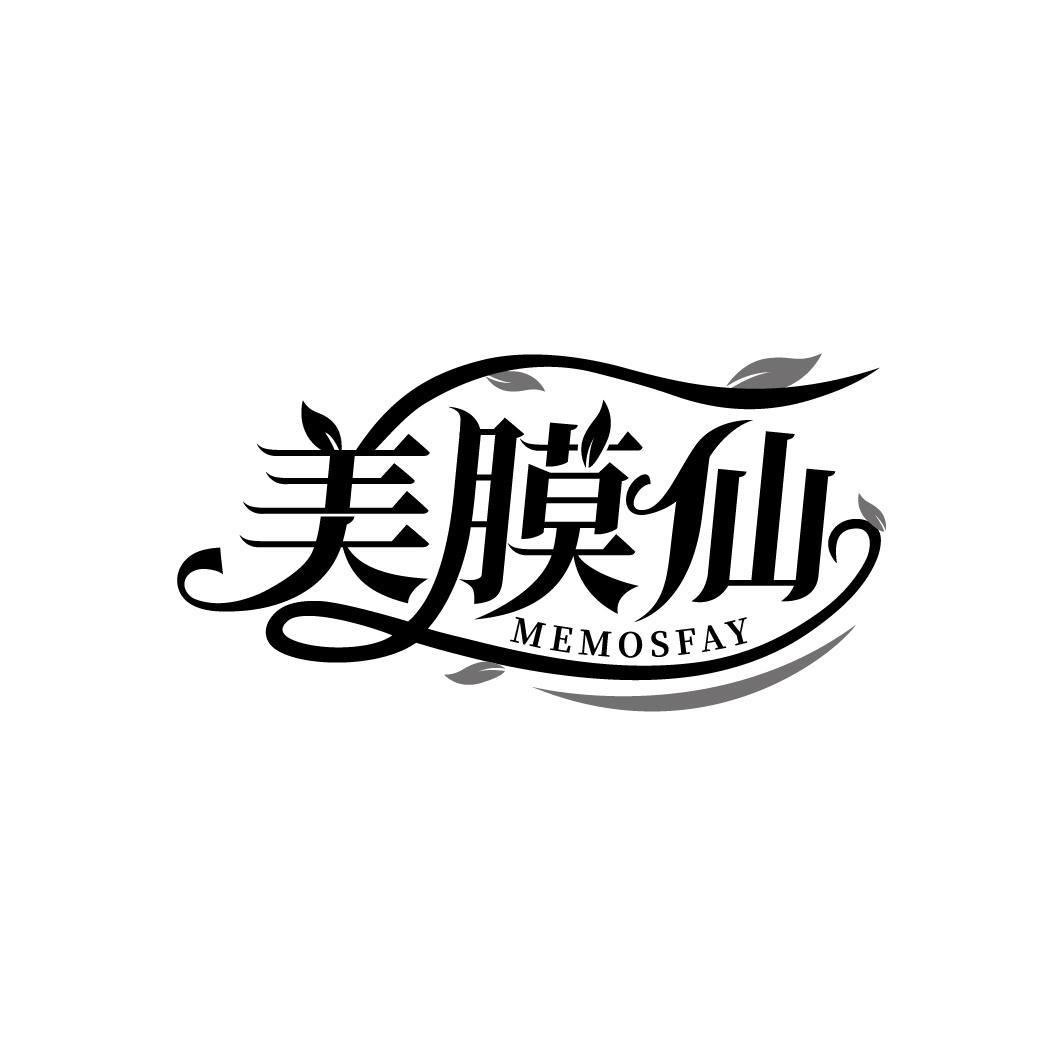 美膜仙,第3类商标转让