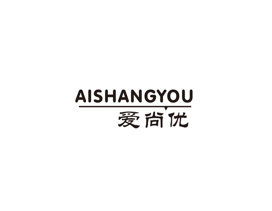 爱尚优