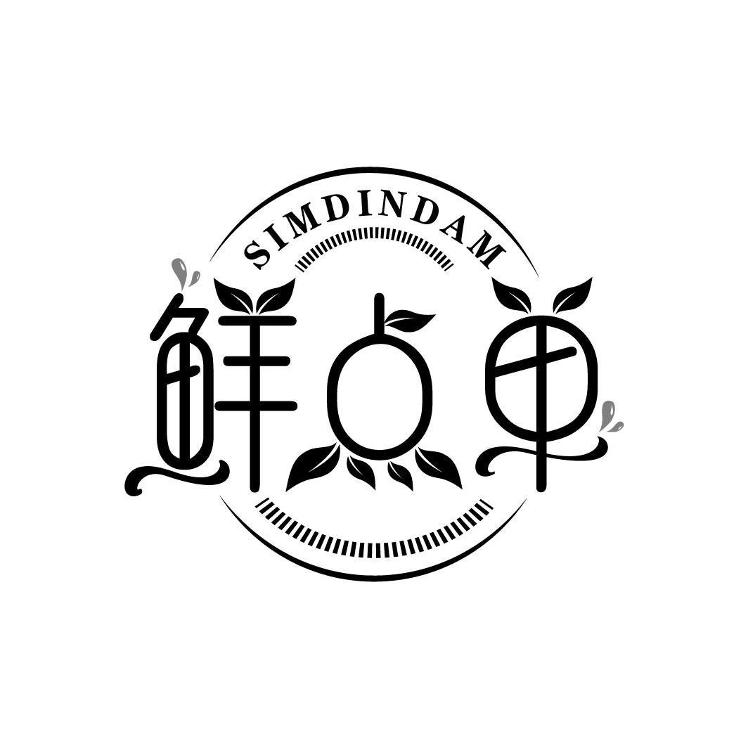 鲜点单