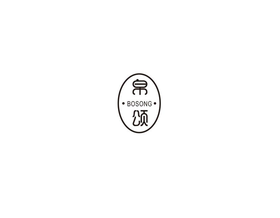 帛颂，第33类商标转让