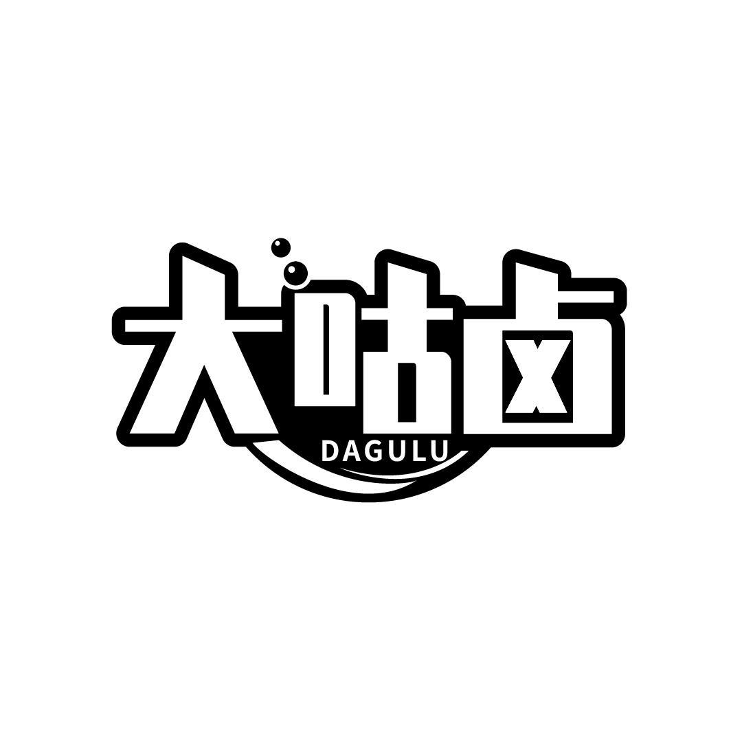 大咕卤商标图样