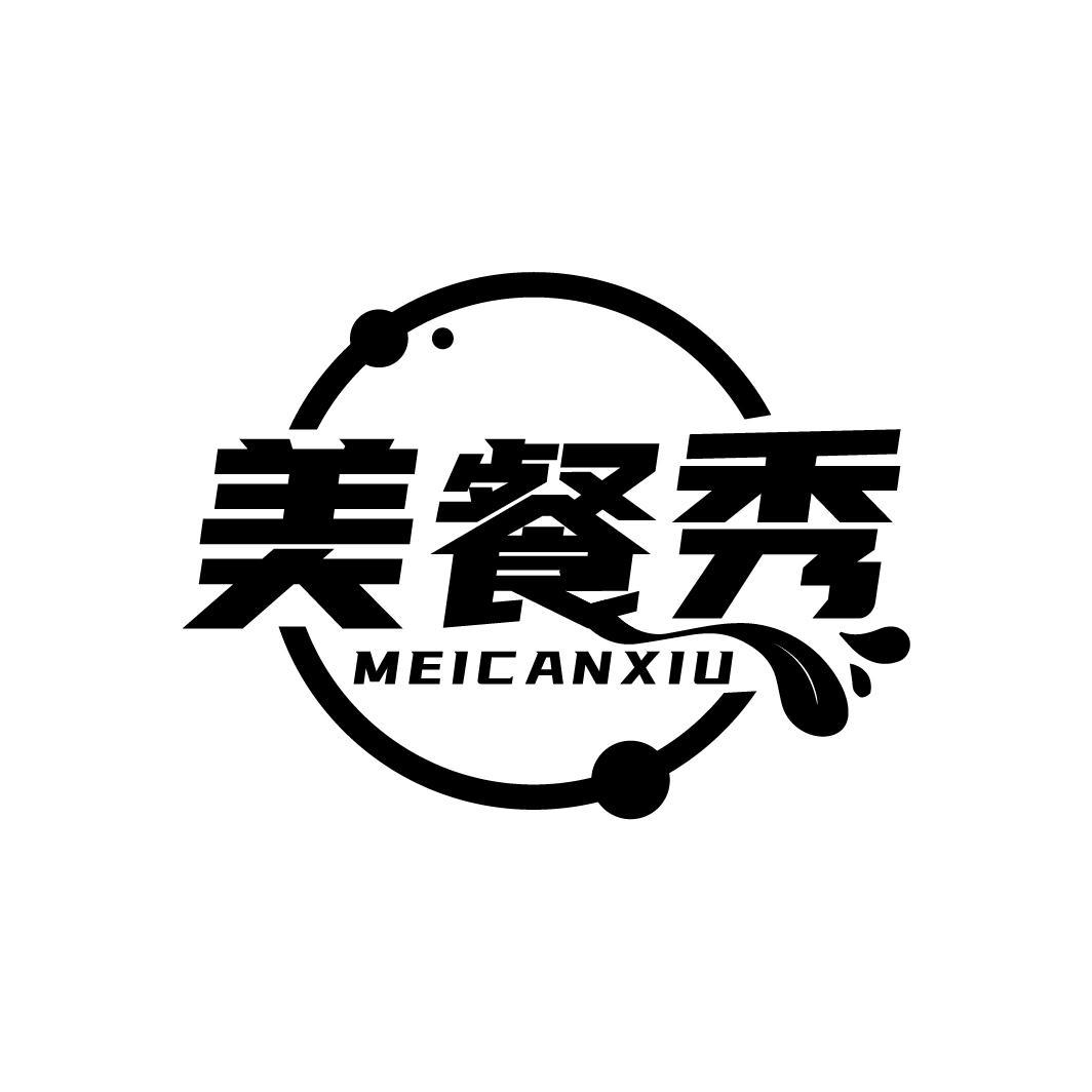 美餐秀,第30类商标转让