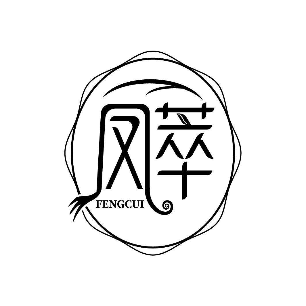 凤萃,第29类商标转让