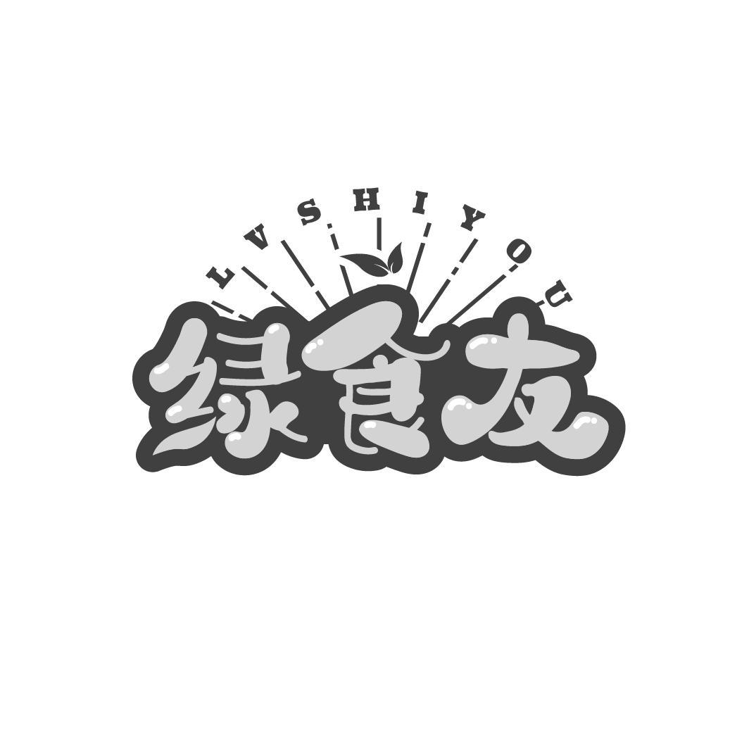 绿食友,第30类商标转让