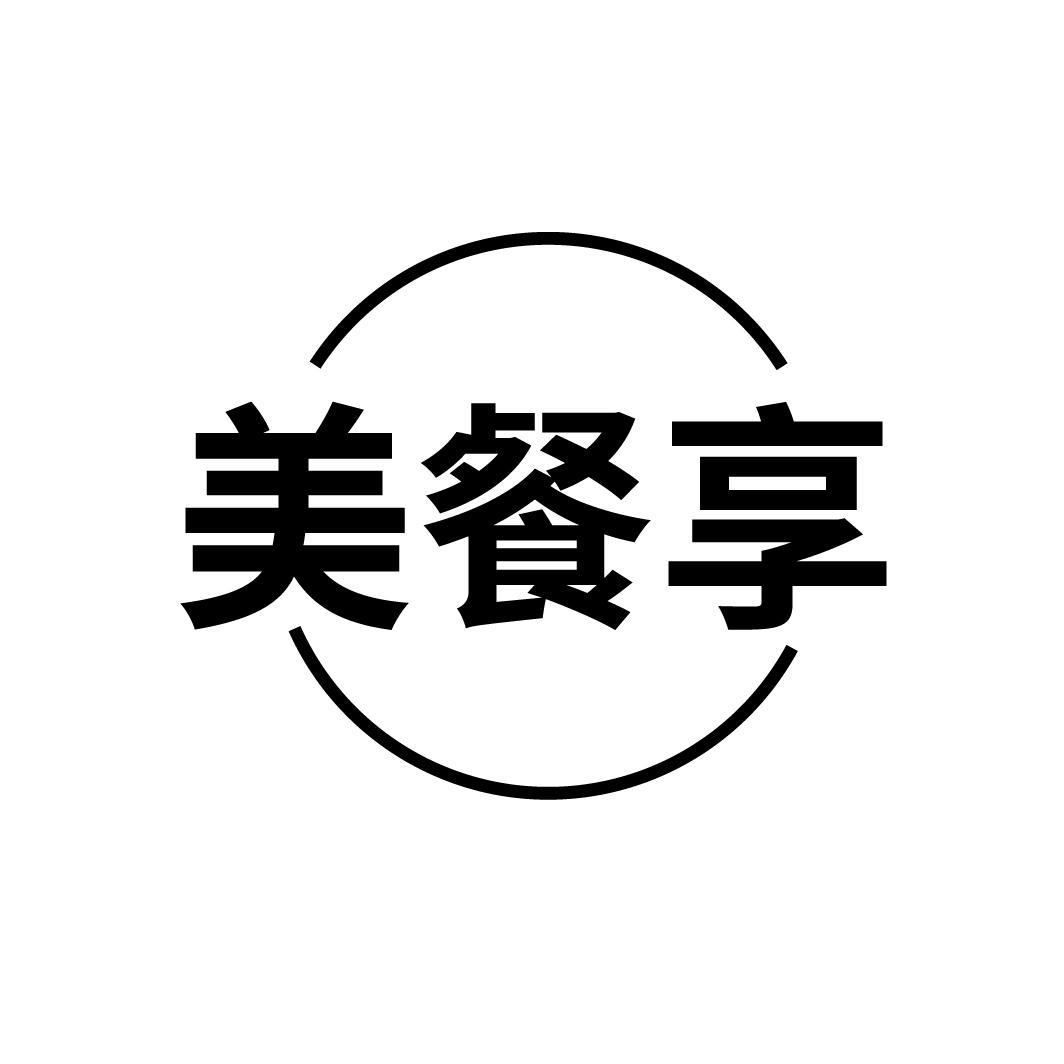 美餐享,第29类商标转让