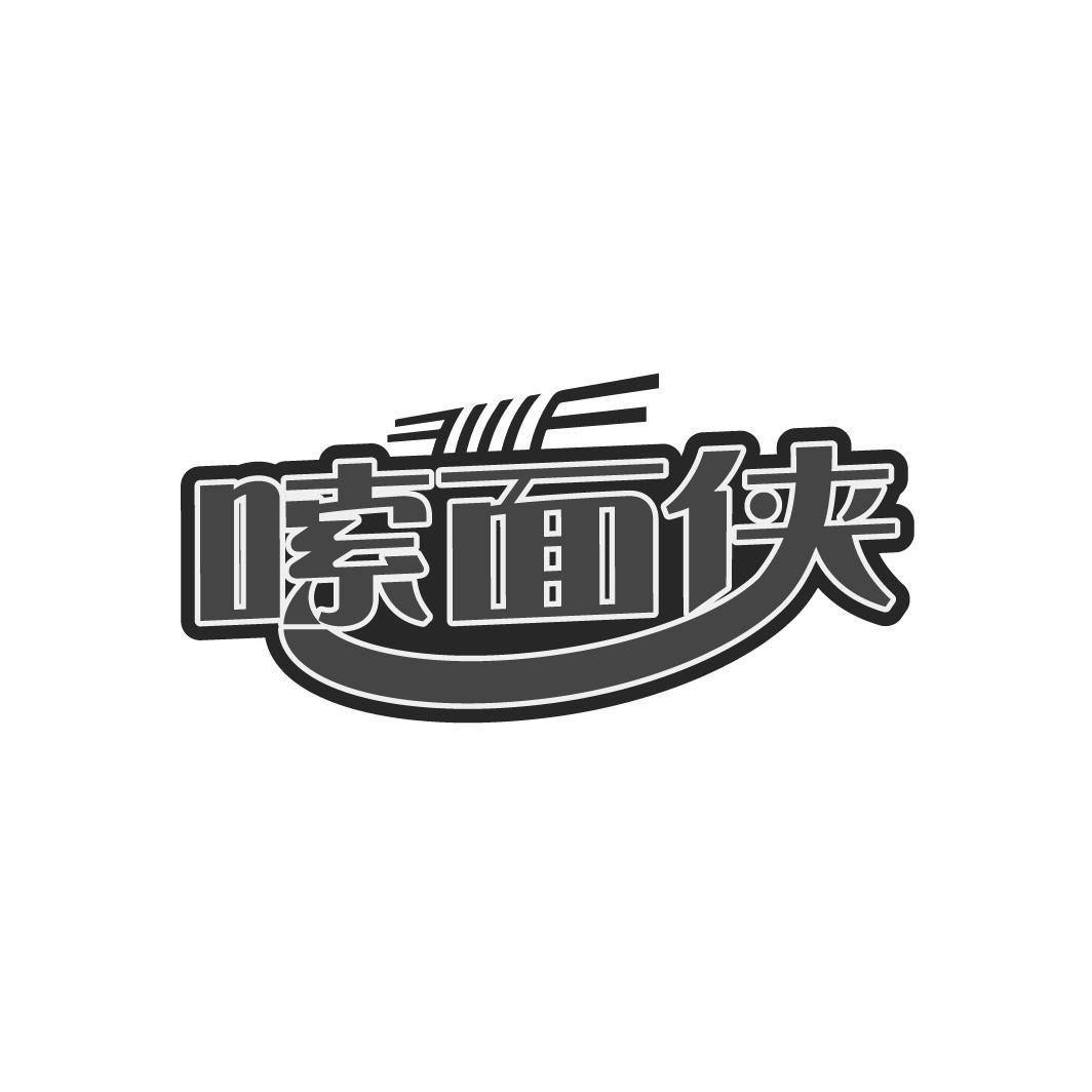 嗦面侠,第35类商标转让