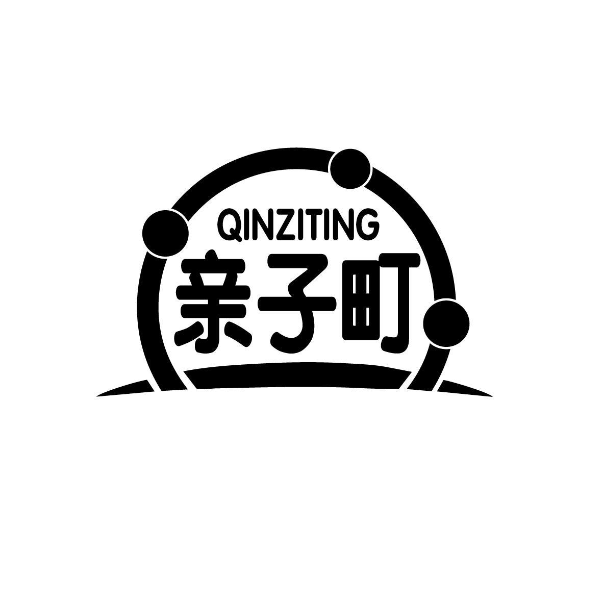 亲子町,第35类商标转让