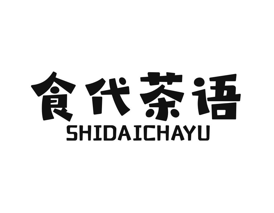 食代茶语,第30类商标转让
