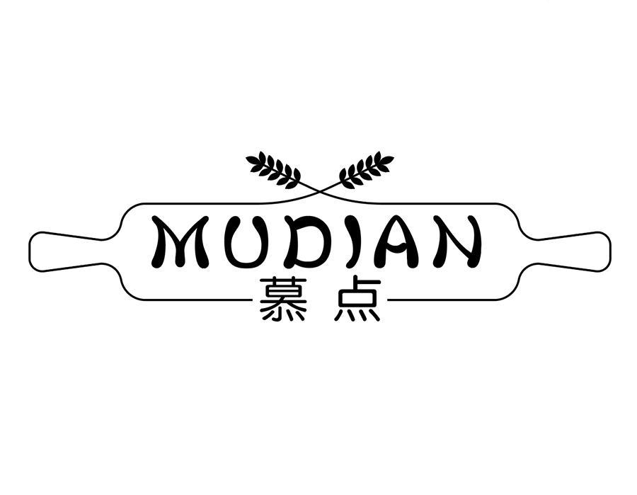 慕点,第29类商标转让