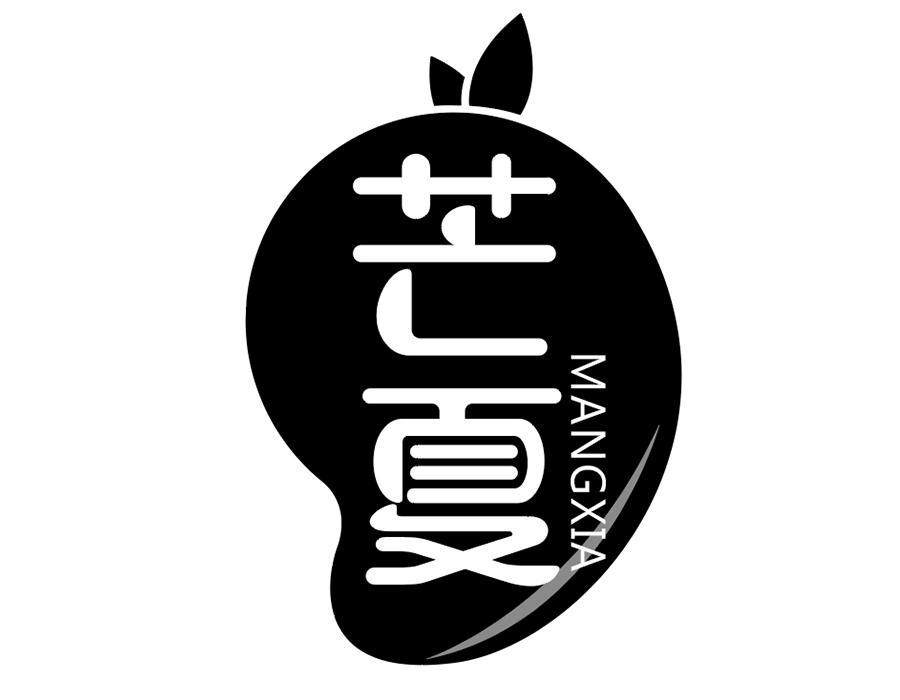 芒夏,第31类商标转让